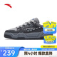 安踏微糖面包鞋丨潮流厚底板鞋男鞋低幫時(shí)尚運動(dòng)鞋