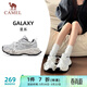 駱駝（CAMEL）星系運動(dòng)女鞋厚底增高透氣休閑老爹鞋 X25B30L4036 白色/黑色 36
