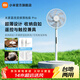 米家小米電風(fēng)扇落地扇Pro 家用電風(fēng)扇 直流變頻扇自然風(fēng) 臺地兩用 輕音節能 藍牙遙控輕薄 充電寶供電