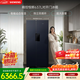 西門(mén)子（SIEMENS）精控恒鮮637L對開(kāi)門(mén)冰箱 智能動(dòng)態(tài)恒溫 超大容量 一級能效 湖蘊藍 KT99V1356C 國家補貼