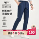 七匹狼【可機洗免燙】休閑褲男新款時(shí)尚抗皺易打理直筒男士長(cháng)褲子男褲 102(深藍)1D1F 32