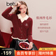 百圖（betu）女裝2025年冬季新款新年穿搭毛針織衫假兩件撞色麻花上衣2601T05