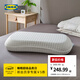 宜家（IKEA） 【熱銷(xiāo)套組】克魯布斯珀勒 人體工學(xué)枕床上用品組合 套裝人體工學(xué)枕+枕套