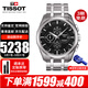 天梭(TISSOT)瑞士手表男庫圖系列鋼帶時(shí)尚商務(wù)男士手表 T035.627.11.051.00 機械表