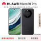 華為（HUAWEI）Mate60 正品智能手機旗艦鴻蒙智能AI手機男女正品國行pro補貼 mate60Pro【雅丹黑】 12G+256G 贈運費險|詳情咨詢(xún)客服