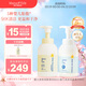 Mama&Kids嬰兒泡沫潔膚液460ml+洗發(fā)液370ml沐浴組合0-3歲嬰兒男女孩通用