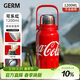 格米（germ）可口可樂(lè )保溫杯男女運動(dòng)水杯大容量車(chē)載杯學(xué)生杯子1200ML可樂(lè )紅