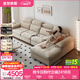 全友家居現代奶油風(fēng)客廳直排布藝沙發(fā)大戶(hù)型轉角貴妃沙發(fā)家具 【升級全拆洗款 | 奶白色 | 貓抓絨】3.53m+左妃位 頭枕扶手可調+羽絨&乳膠顆粒填充