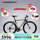 土撥鼠（Marmot）全球十大自行車(chē)品牌排名高端超輕平把公路車(chē)賽車(chē)成人男女運動(dòng)單車(chē) 黑灰紫165以下身高勿拍 下單請備注身高 700C  請留言備注身高 2*8 速