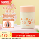 膳魔師（THERMOS）燜燒杯不銹鋼保溫戶(hù)外露營(yíng)保溫桶高顏值學(xué)生女士燜燒罐TCLA 山茶花 470ml 470ml