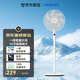 飛利浦（PHILIPS）電風(fēng)扇落地扇家用直流變頻七葉輕音臺地兩用立式電扇3D送風(fēng)節能大風(fēng)量遙控定時(shí)小風(fēng)扇ACR3161SFD