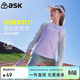 ASK JUNIOR童裝兒童T恤春裝長(cháng)袖女童中大童吸濕速干打底衫抗菌上衣 紫色 150