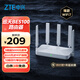 中興（ZTE）巡天BE5100無(wú)線(xiàn)家用wifi7路由器 自研10核芯片 千兆雙頻5顆信號放大器穿墻王游戲加速