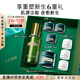 海藍之謎（LA MER）奇跡新生套裝(精萃水+晚霜)緊致護膚品化妝品禮盒生日禮物送女友