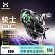 哈斯達（HISTAR）新款騎士dc水滴輪路亞微物蟲(chóng)輪遠投電子剎車(chē)騷音水滴輪智能DC漁輪 騎士dc水滴輪+騎士魚(yú)線(xiàn) 左手搖輪左手輪