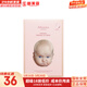JMsolutionJM面膜貼修復緊致貼片式男女?huà)寢屆婺ぴ衅陧n國進(jìn)口補水保濕禮物 JM嬰兒提拉緊致面膜 10片