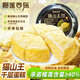 榴蓮西施貓山王榴蓮千層蛋糕450g動(dòng)物奶油下午茶點(diǎn)心糕點(diǎn)休閑零食生日蛋糕