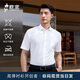 歐定頭等艙高彈襯衫男輕奢短袖免燙抗皺商務(wù)休閑襯衣 珍珠白 42