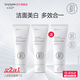 初源漾煥彩美白補水保濕潔面乳凈膚煥亮凈潔毛孔油脂清爽洗面奶男女通用 【超值囤貨】美白補水洗面奶100g*3（買(mǎi)2送1）