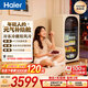 海爾（Haier）小紅花169升冰吧家用冷藏保鮮柜客廳大容量小冰箱冰柜雙溫風(fēng)冷無(wú)霜一級能效LC-169WLH9EY1國家補貼