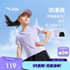 安踏兒童女童運動(dòng)套裝夏季速干涼感親膚運動(dòng)兩件套A62525721