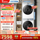 小天鵝（LittleSwan）小烏梅3.0奶油白洗烘套裝 10公斤滾筒全自動(dòng)家用洗衣機+熱泵烘干機 純平全嵌AI智投 TG10VE40W+TH10VE40W