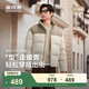波司登（BOSIDENG）新款羽絨服男短款加厚90絨復古百搭立領(lǐng)保暖外套B250245261 松仁米7F56 L 180/100A 體重約140-155斤