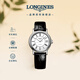 浪琴（LONGINES）瑞士手表 時(shí)尚系列 女士皮帶機械表L43224112