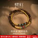 明牌珠寶生日禮物足金古法黃金多寶系列松間流丹手串手鏈AFK0424工費1200 明牌傳家金 約9.31克
