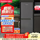 榮事達（Royalstar）166升小冰箱小型家用出租房辦公室宿舍雙開(kāi)門(mén)兩門(mén)雙門(mén)二門(mén)電冰箱節能省電低音鈦深灰色R166