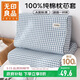 無(wú)印良品A類(lèi)全棉乳膠枕套 100%純棉可水洗記憶棉枕頭套一對裝 60x40cm