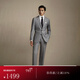 FULL MONTY羊毛西服套裝男高檔修身輕商務(wù)西裝套裝職業(yè)正裝結婚禮服伴郎服 灰色1661 50 碼上衣【西褲尺碼找客服備注】