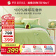 羅萊家紡100%純棉四件套全棉被套床單被罩 綠220*250