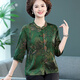 Acosh喜婆婆桑蠶絲襯衫女七分袖繡花上衣洋氣媽媽夏裝寬松真絲復古襯衣 綠色 4XL 130-140斤