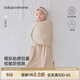 BabyloveHome嬰兒防驚跳睡袋春夏彩棉防踢被新生寶寶襁褓包被睡覺(jué)神器 無(wú)染彩棕 66cm（建議0-6個(gè)月）