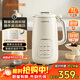 九陽(yáng)（Joyoung）1L小安康豆漿機316鈦鋼內膽26年新品1-3人營(yíng)養古法漿語(yǔ)音播報高溫自清洗破壁機榨汁機D68 【營(yíng)養古法漿】 1L