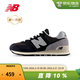 NEW BALANCE NB574復古潮流百搭拼接運動(dòng)休閑鞋 U574GM2 黑色/深灰/淺灰 42 (腳長(cháng)26.5cm)