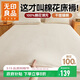 無(wú)印良品100%新疆棉花床褥床墊遮蓋物150*200cm5斤學(xué)生宿舍墊被單人床褥子