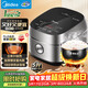 美的（Midea）【政府補貼】電飯煲 纖V系列 IH加熱智能電飯鍋Pro家用5L大容量4-5人 2-10人 蒸米飯鍋FB50S701