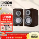 CANTON/德國金榜VENTO 20 HIFI發(fā)燒級高保真6.1英寸低音喇叭單元客廳立體聲原裝進(jìn)口無(wú)源桌面書(shū)架音箱 Vento 20 - 木紋色音箱（預定40天發(fā)貨）