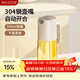 美廚（MAXCOOK）自動(dòng)開(kāi)合油壺 玻璃油壺550ML 調料瓶醬油醋瓶 MCPJ5028