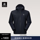 KAILAS凱樂(lè )石M8軟殼衣男戶(hù)外登山耐磨彈力透氣輕量防風(fēng)連帽夾克外套春秋 玄青黑KG2539105 S