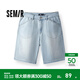 森馬（Semir）牛仔短褲男2025夏季新款美式做舊復古水洗褲子寬松五分褲涼感 牛仔淺藍88101 32