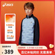 亞瑟士（asics）ASICS/亞瑟士童裝25年冬季新款男女童運動(dòng)彈力羽絨服夾克輕薄保暖