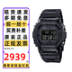 卡西歐（CASIO）手表男G-SHOCK小方銀金塊光能藍牙電波防水多功能電子日韓表禮物 全金屬黑武士GMW-B5000GD-1