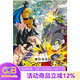 現貨即發(fā) 臺版漫畫(huà) 七龍珠超 超級英雄 卡通漫畫(huà)書(shū) 全 鳥(niǎo)山明 再版 東立出版    綠山墻原版圖書(shū) 七龍珠超 超級英雄 卡通漫畫(huà)書(shū) 全