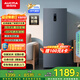 澳柯瑪（AUCMA）155升立式冰柜冷柜變頻風(fēng)冷無(wú)霜一級能效冷藏冷凍保鮮柜超低溫速凍小冰箱BD-155WPHKSD 以舊換新