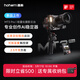 浩瀚卓越（hohem）MT3 Pro 云臺穩定器手持云臺相機專(zhuān)業(yè)三軸防抖智能AI跟拍2.5千克負載微單單反云臺 MT3 Pro標準版