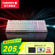 CHERRY櫻桃 K37 無(wú)線(xiàn)三模鍵鼠套裝 三模無(wú)線(xiàn)  RGB燈效98配列游戲電競辦公兼用 兼容WIN/MAC K37 沖浪白