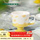 星巴克（Starbucks）杯子果緣奇遇系列陶瓷水杯桌面馬克杯高顏值咖啡杯男女士送禮禮物 夏日款馬克杯296ml